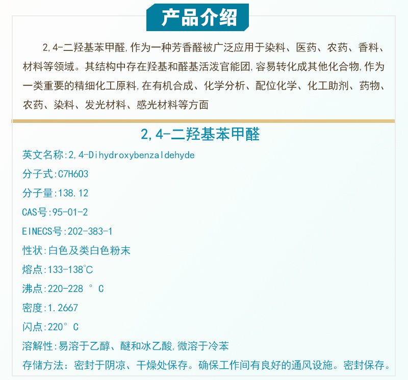產(chǎn)品簡介.jpg