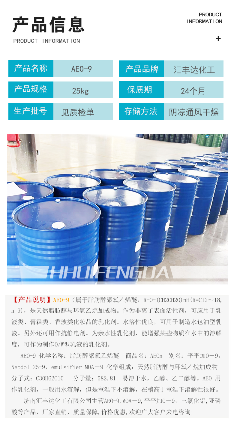 產(chǎn)品信息3.jpg
